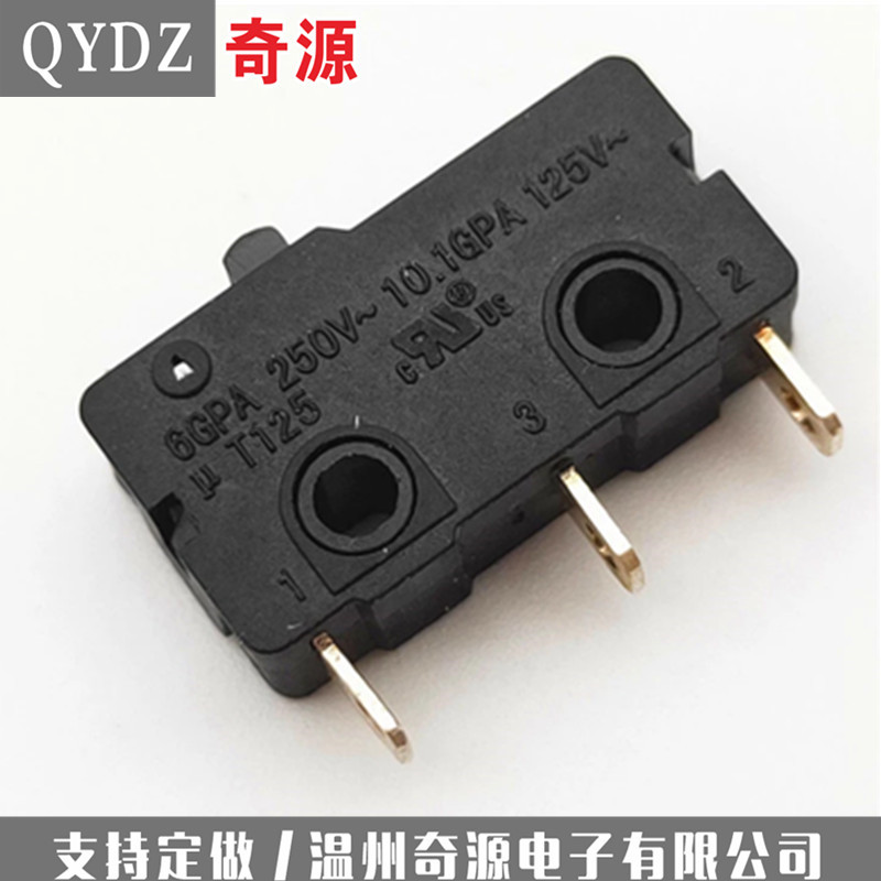 中微动开关KW三脚按通 按断行程开关按键开关无柄绞肉机开关