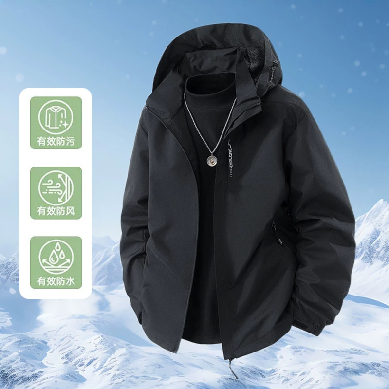 Women's Autumn/Winter Jacket, Solid Color Outdoor Hooded Windbreaker, Fashionable and Trendy Mountaineering Suit, Waterproof and Windproof