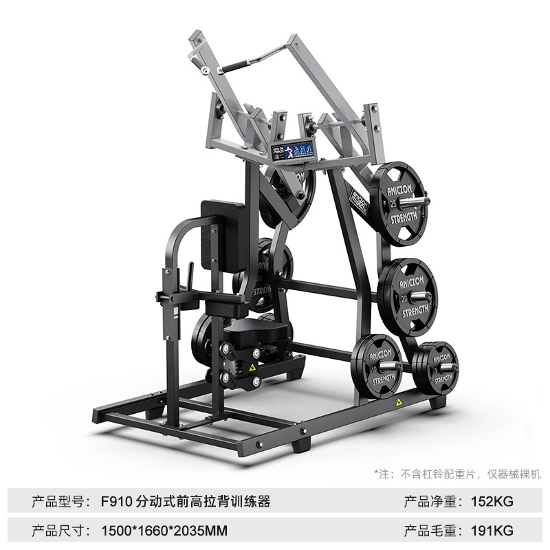ジム用業務用ハマー器具、多機能チェストプッシュ、ハイプルバック、スクワット、ベンチプレス、レッグトレーナー、コンプリートセット|undefined