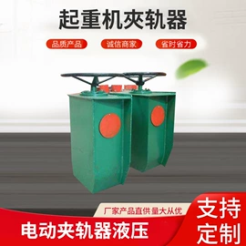 工程机械配件;制动器;起重葫芦