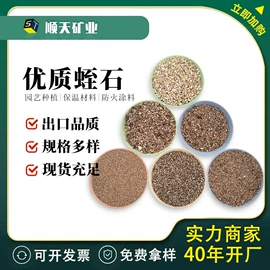 其他非金属;非金属粉末;沸石