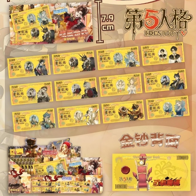 第五人格金钞收藏盲抽限量版金片周边盲盒高颜值爆款吃谷子二次元|undefined