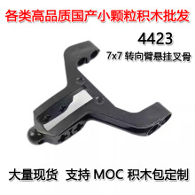 ��50G�𶩡��羳MOC����С������ľ�����ָ�7x7ת�����Ҳ��4423