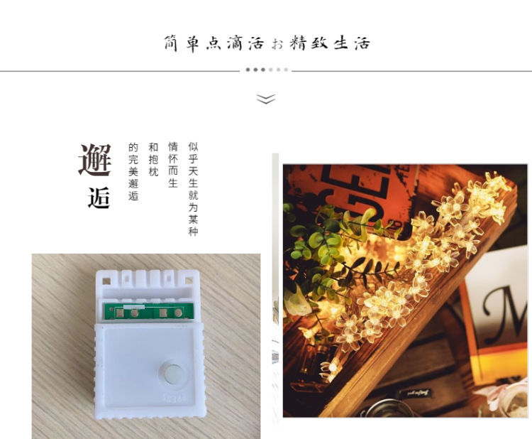 家装家居百货沙发抱枕详情页-13