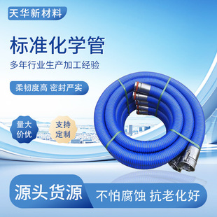 Steel wire structure composite hose factory Wharf petroleum Marine explosion-proof steel wire light solvent-resistant composite unloading oil pipe