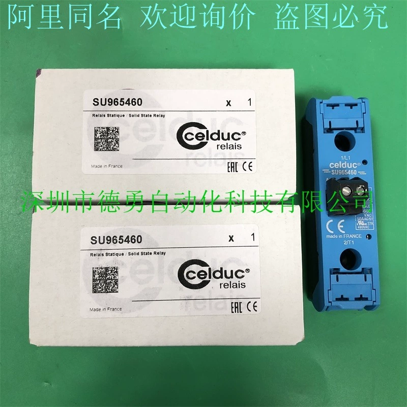 Французское реле CELDUC SU965460 Оригинальный подлинный поддельный один штраф десять твердотельных реле