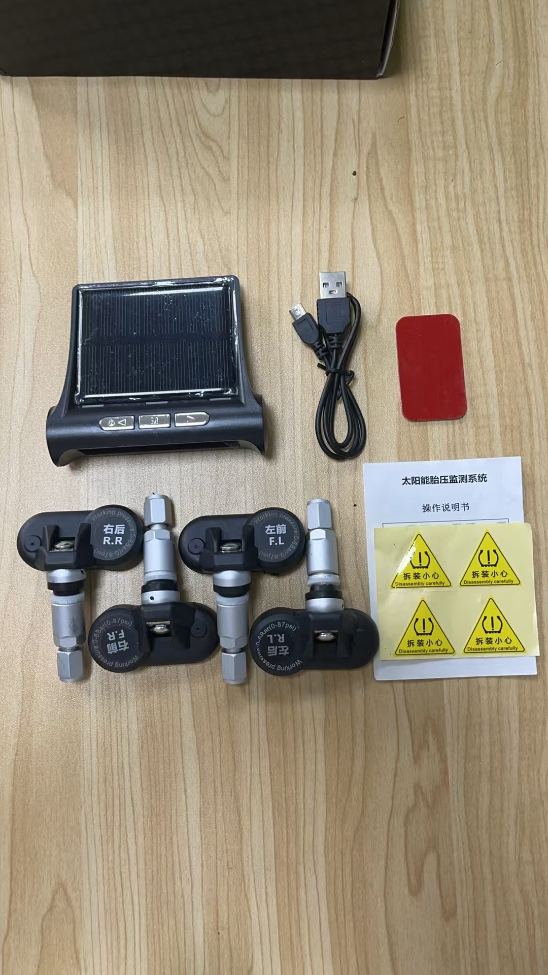 Vehicle-Mounted Solar Tire Pressure Monitoring System Four-Wheel Tire Pressure Monitor High-Precision Detector Sensor Tpms