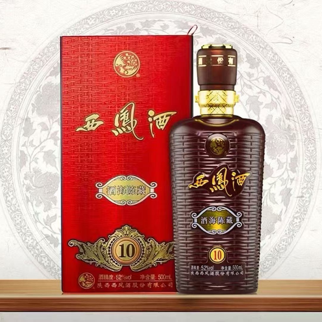 白酒批发老款西凤酒海陈藏10凤香型52度整箱6瓶*500ml喜宴团购