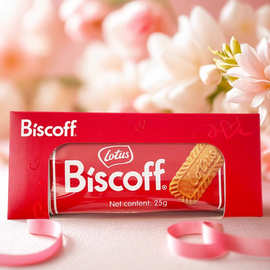 比利时进口和情焦糖风味饼干伴手礼结婚喜糖小包装营养零食7.28