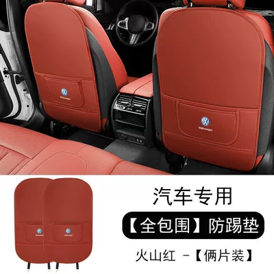 Protection Pad, Chair back anti-kick pad - 1