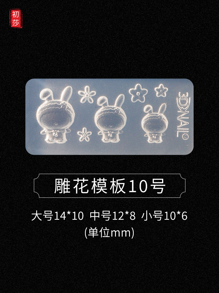 Nueva joyería de uñas epoxi molde arco amor oso 3D modelado tridimensional herramienta abrasiva Plantilla de silicona 1-24