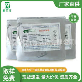 维生素A粉维生素A油食品级维生素A  营养强化剂 视黄醇VA粉