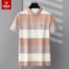 Summer thin colored polo for leisure, with embroidery, loose straight fit, with short sleeve