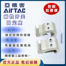 新款传感器安装支架F-SC32SH/40/50/63/80/100SC气缸磁性开关卡扣