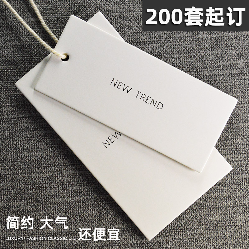 Coated Paper Clothing Tags, Custom Handwritten Card Labels, Free Design and Printing of Logos, Can Be Screen-Printed or Uv-Printed Coated Paper Clothing Tags, Custom Handwritten Card Labels, Free Design and Printing of Logos, Can Be Screen-Printed or Uv-Printed