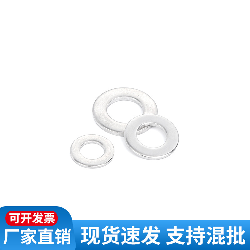 Junta plana de acero inoxidable 304 para aumentar el espesor de la junta de tornillo de metal mesón circular M3M4M5M6M8M10M12