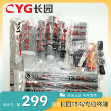 �L�@10KV��s��|�K���^CDLN10-3*300�F؛��Ʒ�L�@������|�^3*25