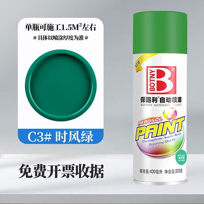 Spray Paint Color Collection – Avtomobil boyası - 400-mlc3-time-green-360mlbottle-238g-spray-paint