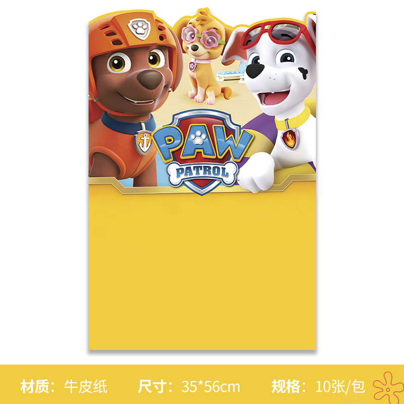 입체 만화지 [Paw Paw Team] 10장 35*56cm, 옵션 참조