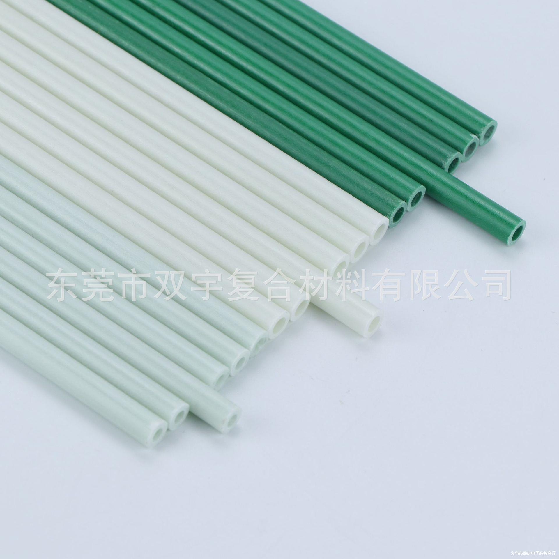 【玻璃纤维管】蚊帐杆帐篷杆羽毛球中杆箭杆旗杆爬藤杆玻纤管