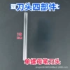 Knife, 13cm