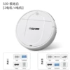 [【S30】极地白]