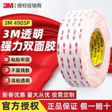 3m͸pz4905pϩ{z͸ߜرϩvhbz