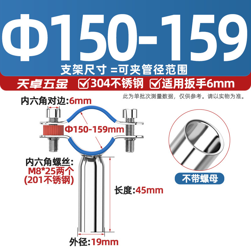304不锈钢管支架水管固定加长管子管夹管卡圆管道焊接抱箍卡扣PVC|undefined