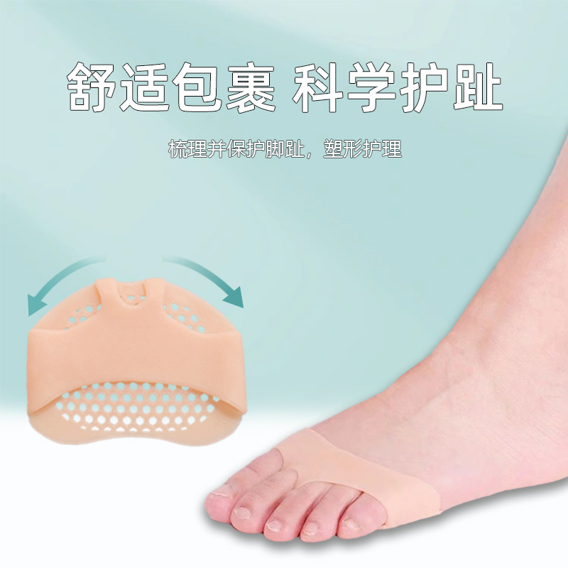 En stock al por mayor panal frontal palma pad zapatos de tacón alto sandalias calcetines del dedo del pie invisible antideslizante protección del pie frente media almohadilla de tamaño image 5