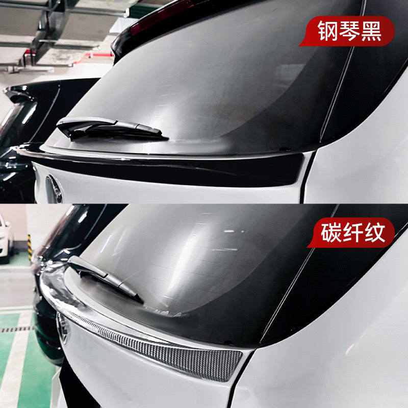 Suitable for Bmw X5 F15 2014-2018 Top Wing and Middle Wing Modified and Pasted Fixed Wing