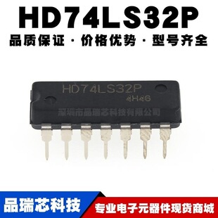 HD74LS32P DIP-14 2ݔ����Ļ��T ߉݋�TIC оƬ ֱ�� ȫ�¬F؛