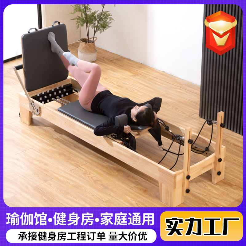 Equipos de pilates cama central de madera sala de yoga doméstica con el mismo equipo de entrenamiento de yoga de forma femenina cama central