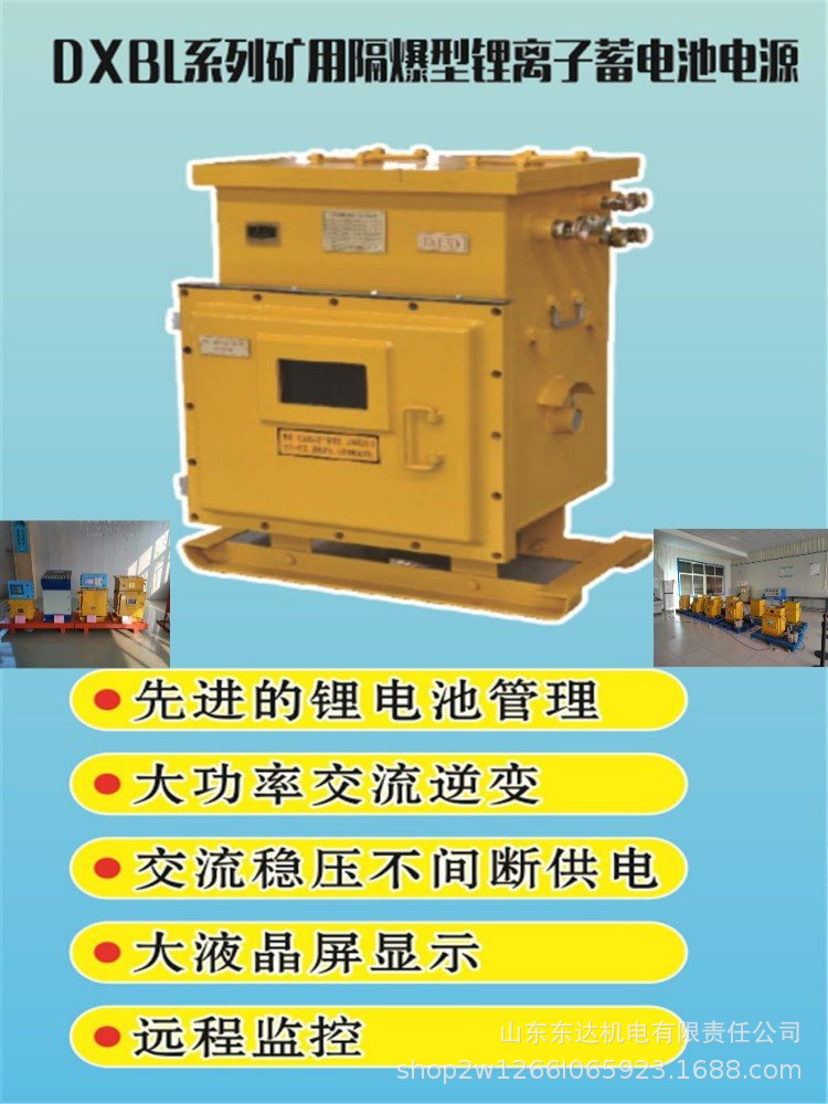 DXBL1536127J电源 (2).jpg