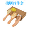 Massager, brush, baby hygiene product, air bag, wholesale