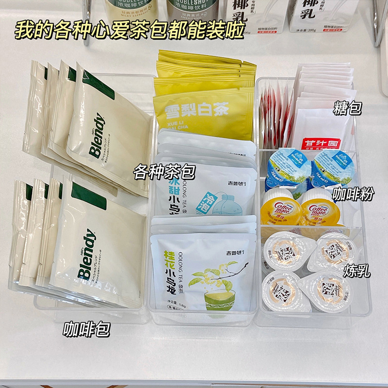 抽屉收纳分隔内置收纳盒分格神器桌面放咖啡胶囊茶包亚克力小盒子|undefined