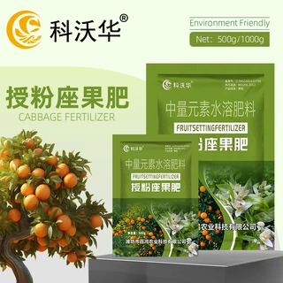 科沃华授粉座果肥补营养花多花大防落果裂果提高座果果树蔬菜用肥