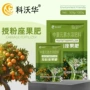 提高营养多花果树