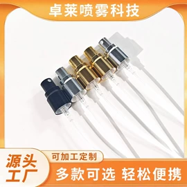 分装瓶;化妆品包装;喷雾瓶