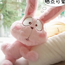 可爱小兔叽呆萌搞怪毛绒玩具文创兔子送女友礼物公仔抓机玩偶批发