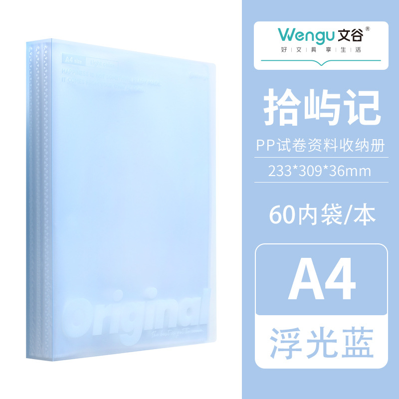 60페이지 - 플로팅 블루