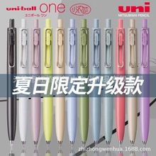 �ձ�UNI����UMN-SF-38/05С��о�����Ķ����޶�����ٹP�A���ԹP