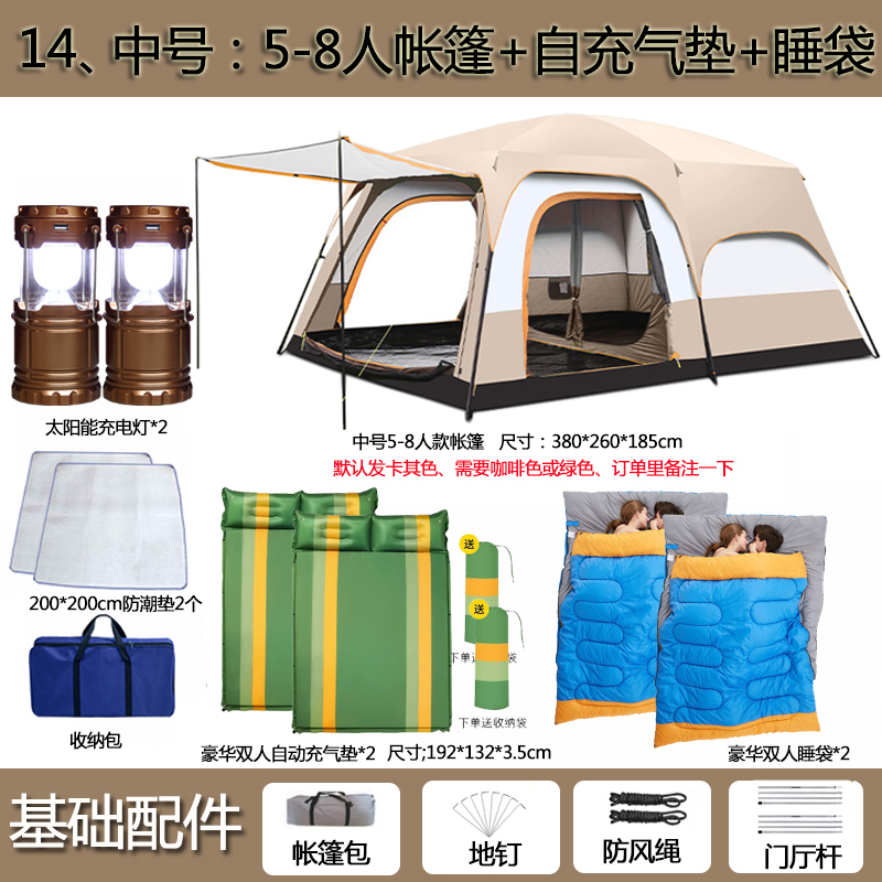(중형) 14, 5~8인용 + 자체 팽창식 매트리스 + 침낭