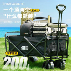 Explorer Outdoor Folding Camping Cart Portable Push-Pull Dual-Purpose Camping Wheelbarrow with Handle for Grocery Shopping Four-Wheeled Camp Cart