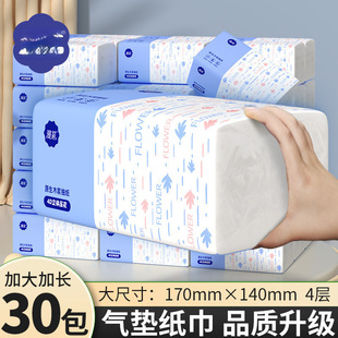 Factory Direct Sales of Large Boxes of Paper Towels, Large Packs of Paper Towels, Household Factory Paper Towels, Wholesale Large Boxes of Paper