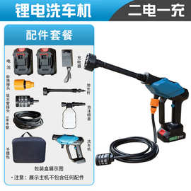 充电无线高压洗车水抢汽车水枪家用电动充电洗车机通用大功率洗车