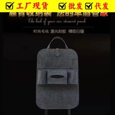 汽车座椅收纳袋挂袋车用椅背置物袋汽车用品多功能车载储物收纳箱 O1CN01wLEFOl1oyhchg0qtA_!!2215822255294-0-cib.230x230.jpg