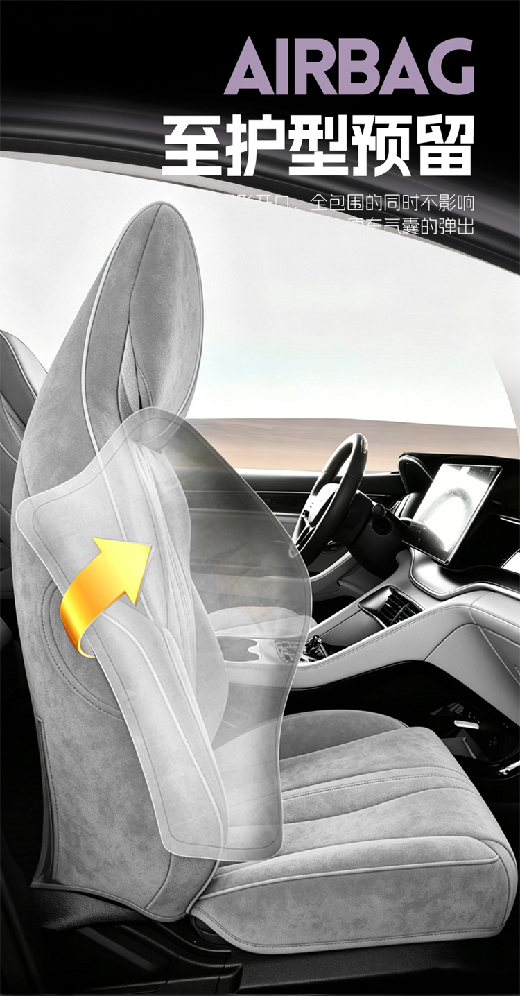 Suitable for 2026-2025 Byd Song Plus New Energy Vehicle Seat Covers, Rams Full-Coverage Seat Cushions