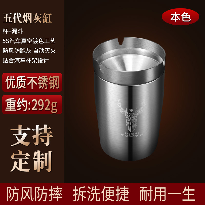 Car ashtray | Chezai Windproof - without-lid-silver-reindeer