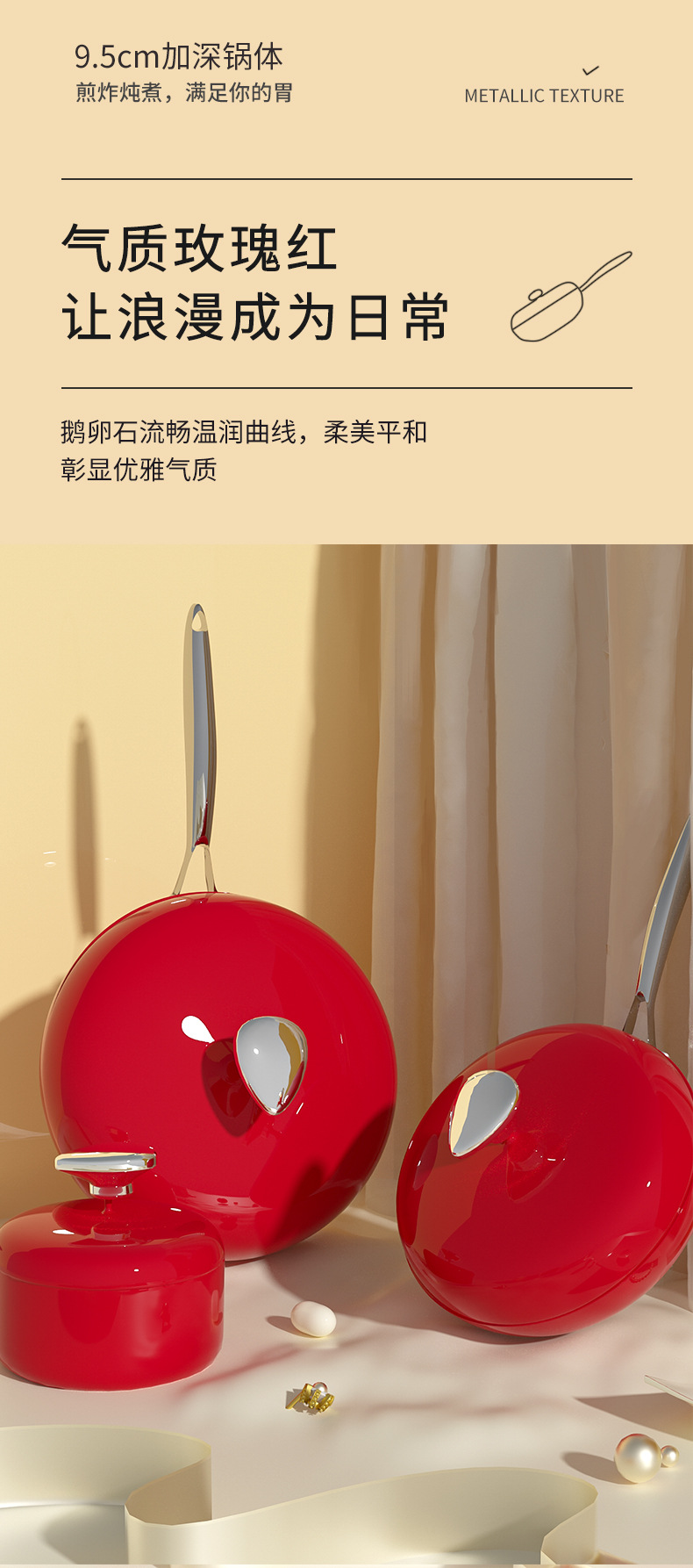 鹅卵石炒锅升级版详情_12