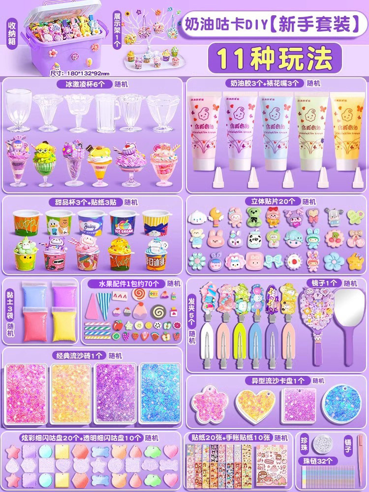 Cream stand, hairgrip for ice cream, mirror, storage box